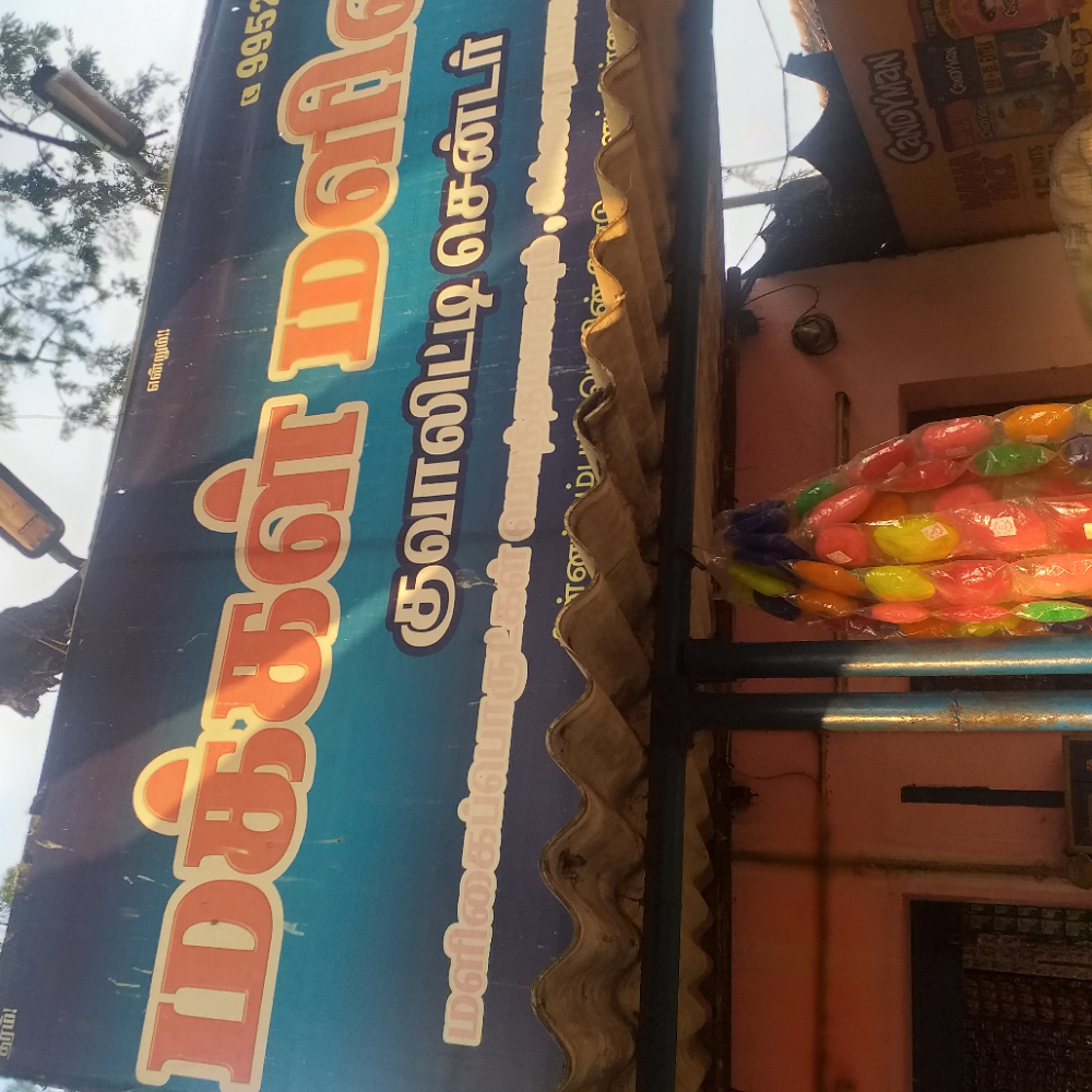 Makkal maligai 