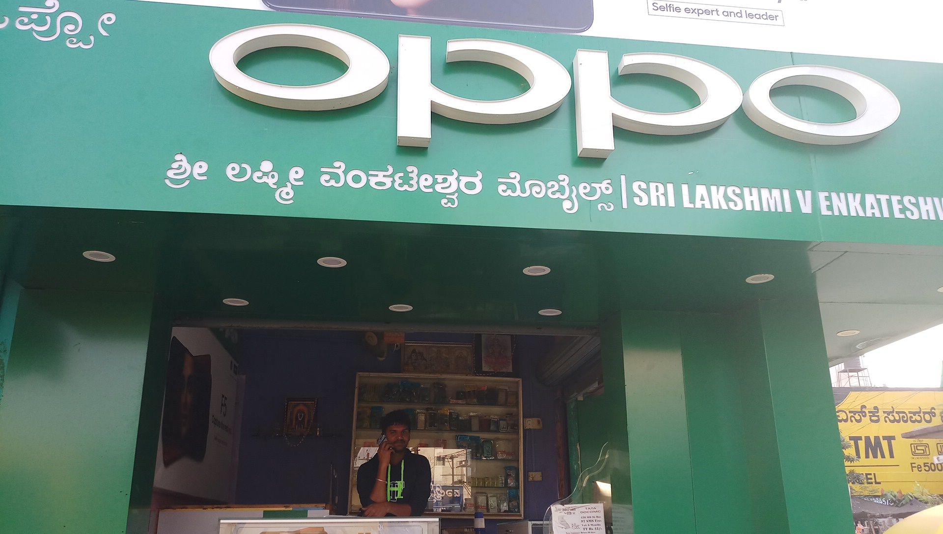 Sri Lakshmi Venkateshwara Mobiles 