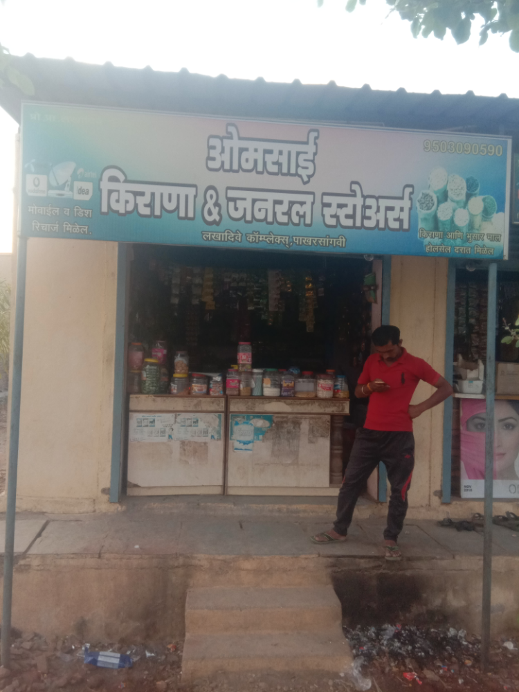 Om Sai Kirana & General Stores