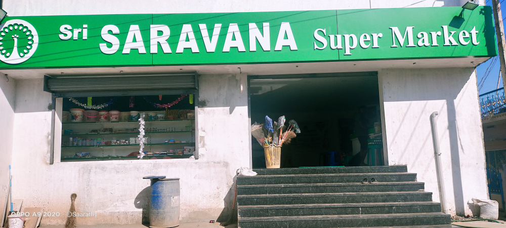 SRI  SARAVANA SUPERMARKET
