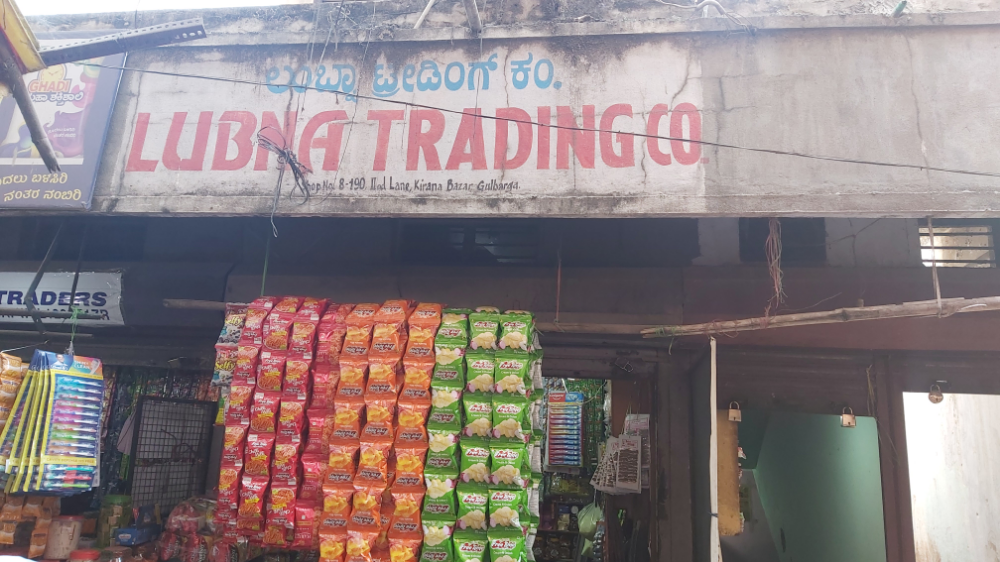 Lubna Trading Co