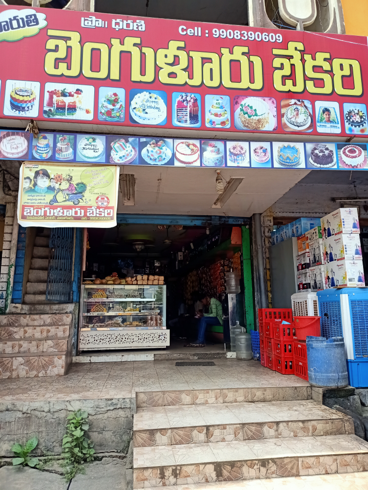 Banglore Bakery