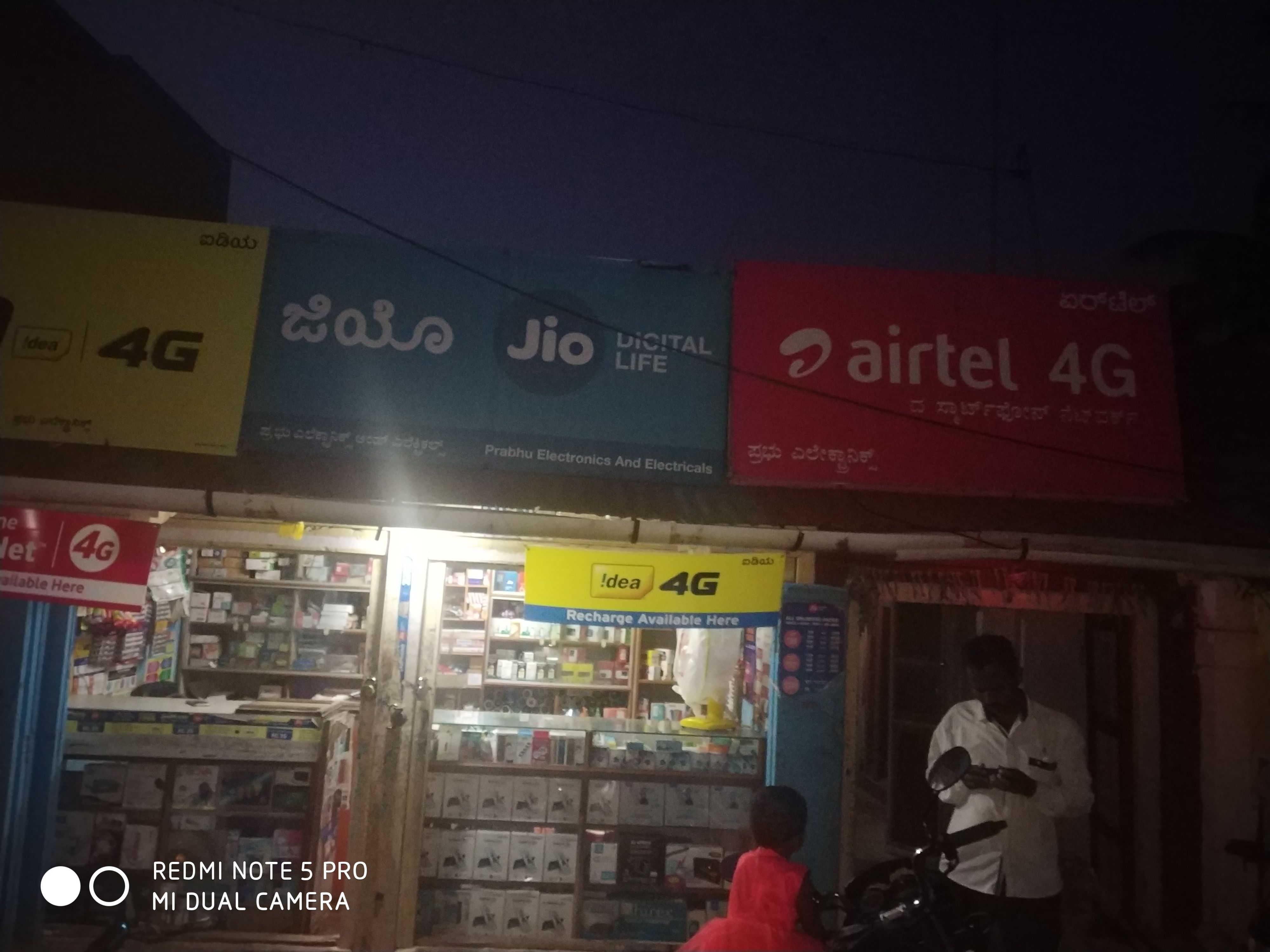 Prabhu Communication