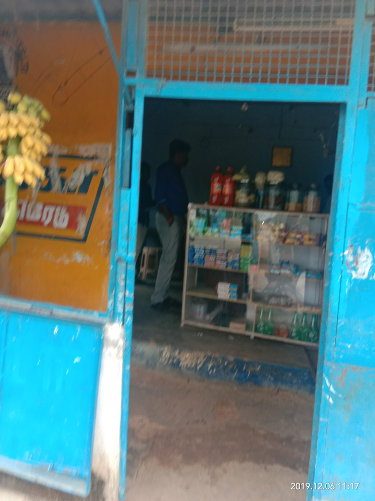 nambiyammal store