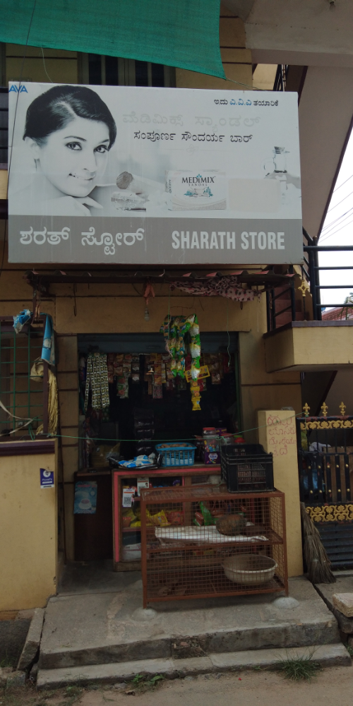 Sharath Store