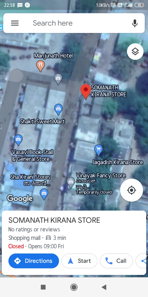 SOMANATH KIRANA STORE