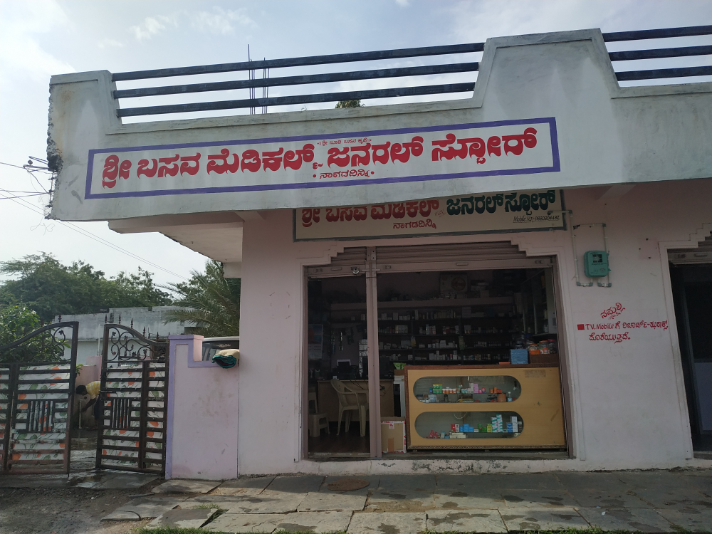Sri Basava Medical Stores