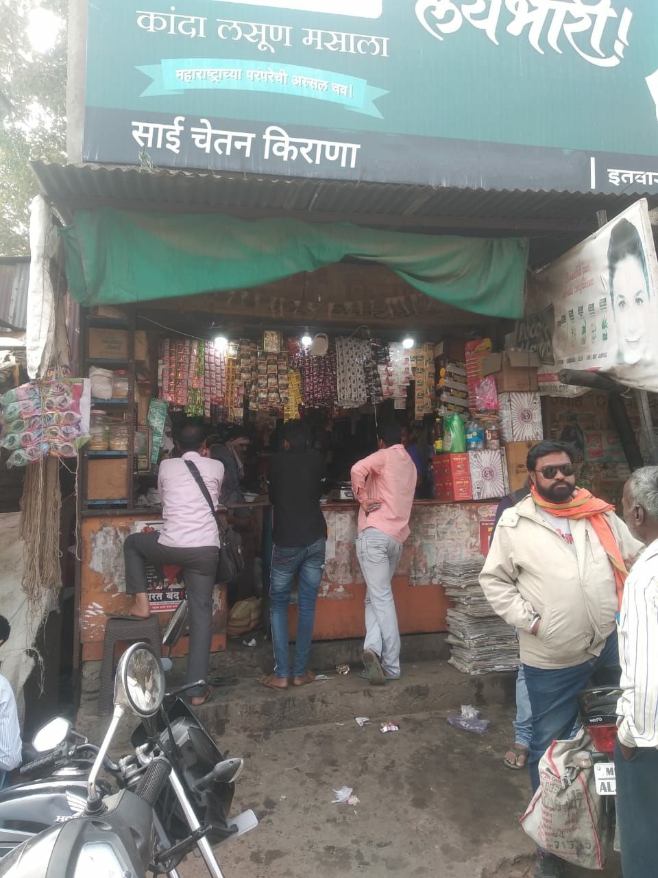 Sai Chetan Kirana