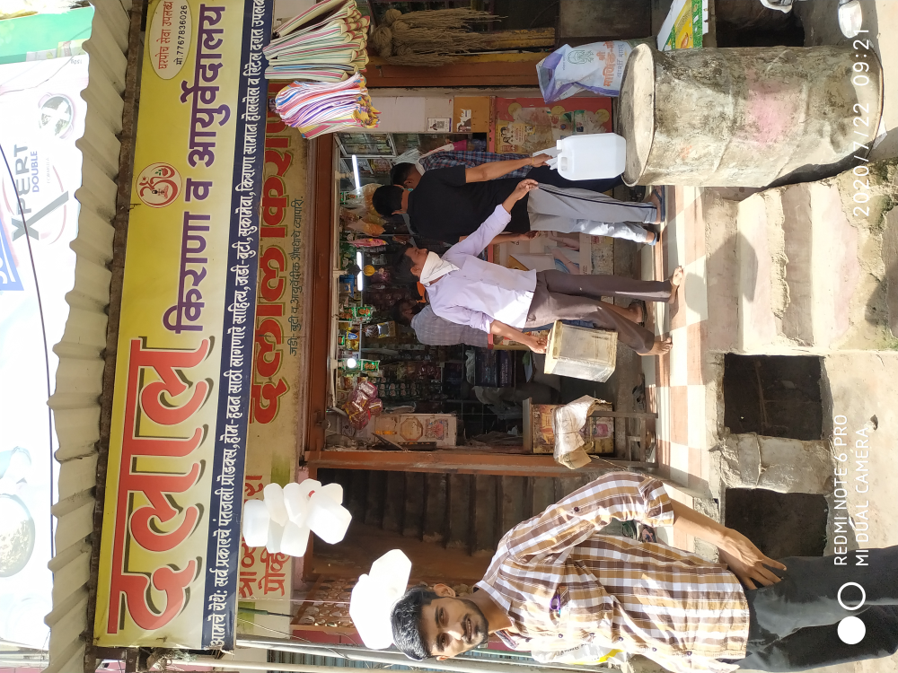 Dalal Kirana Auyrvedalay