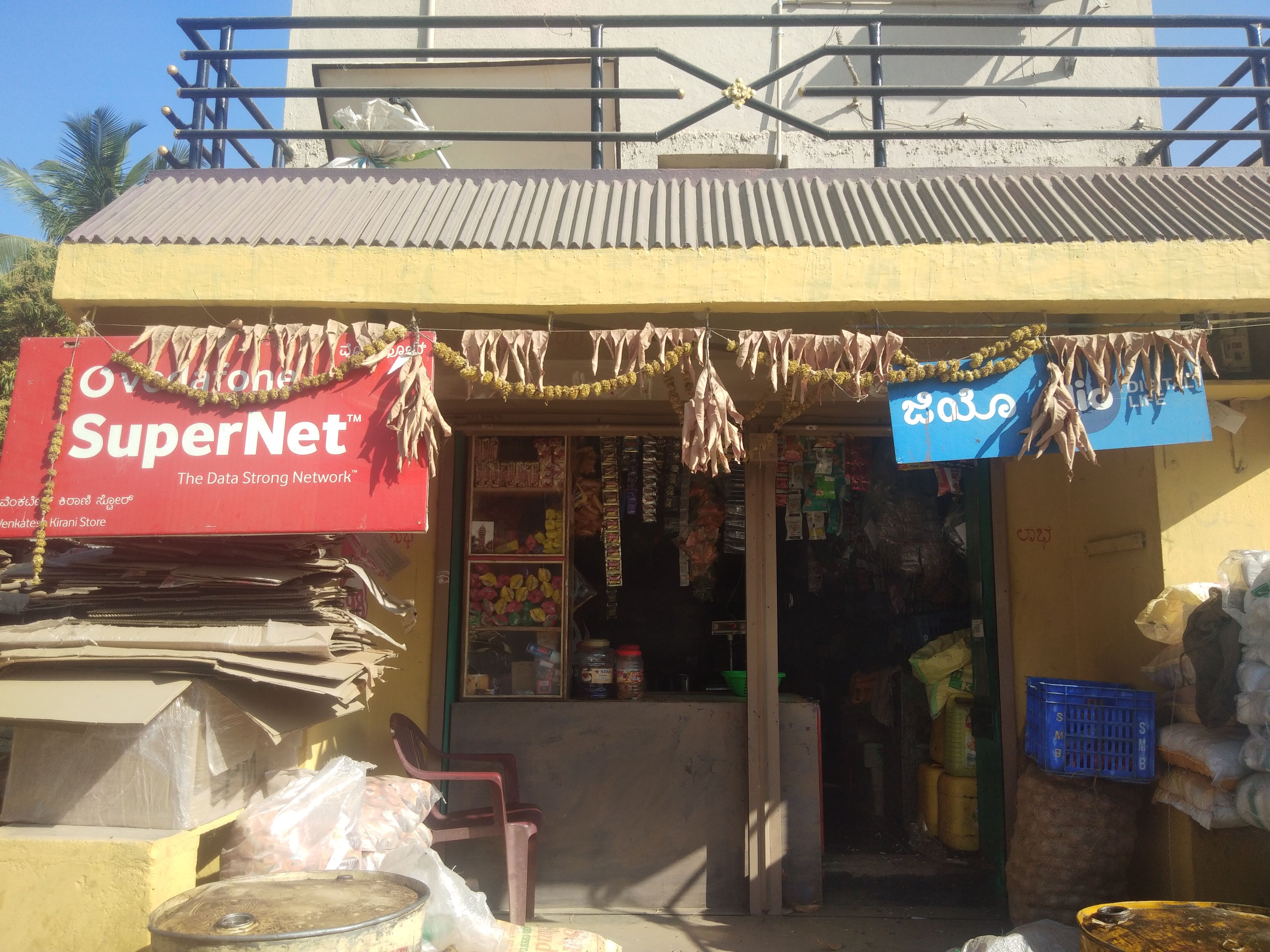 Venkateswar Kirani Store