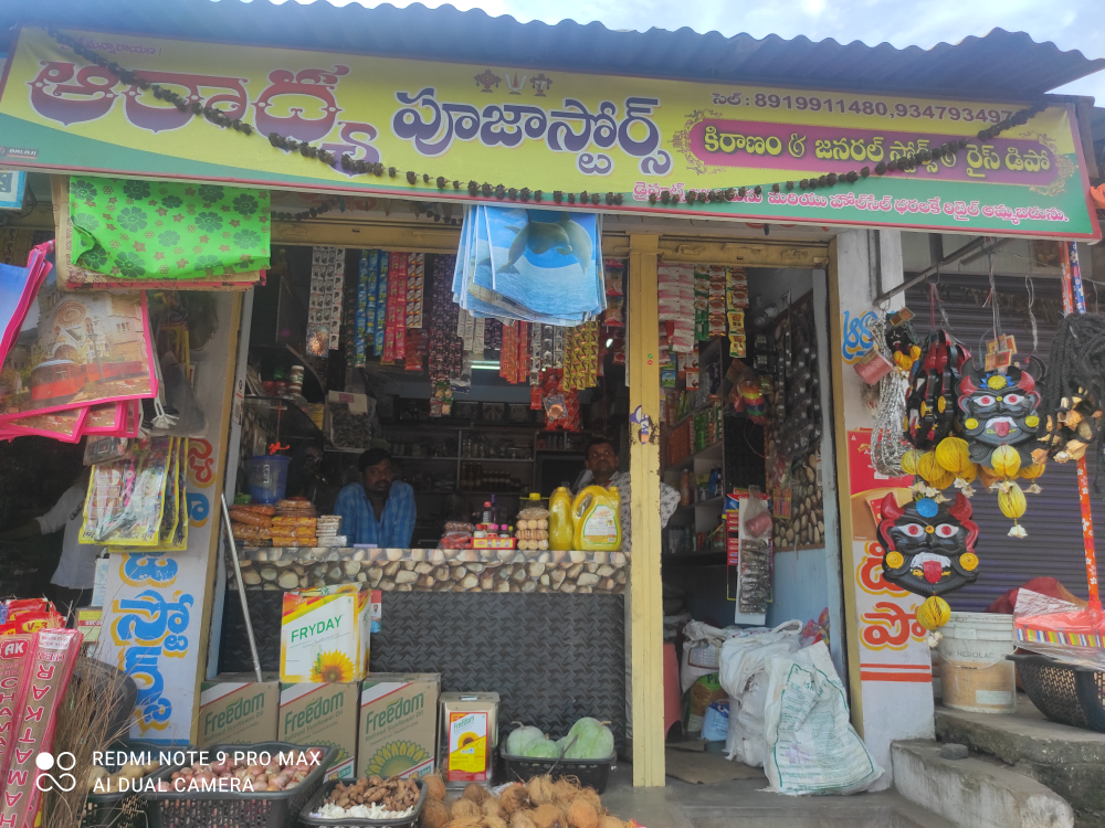 Aradya Pooja And General Store
