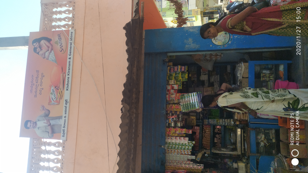 KISHOR KIRANA STORES