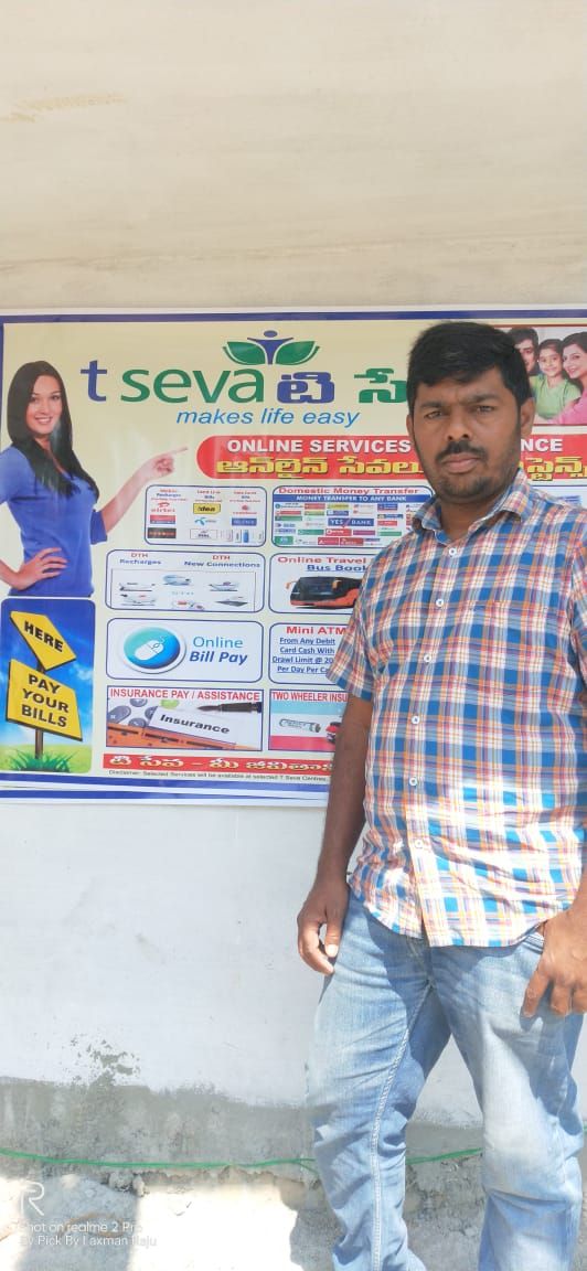 DEVARAPU COMMUNICATION