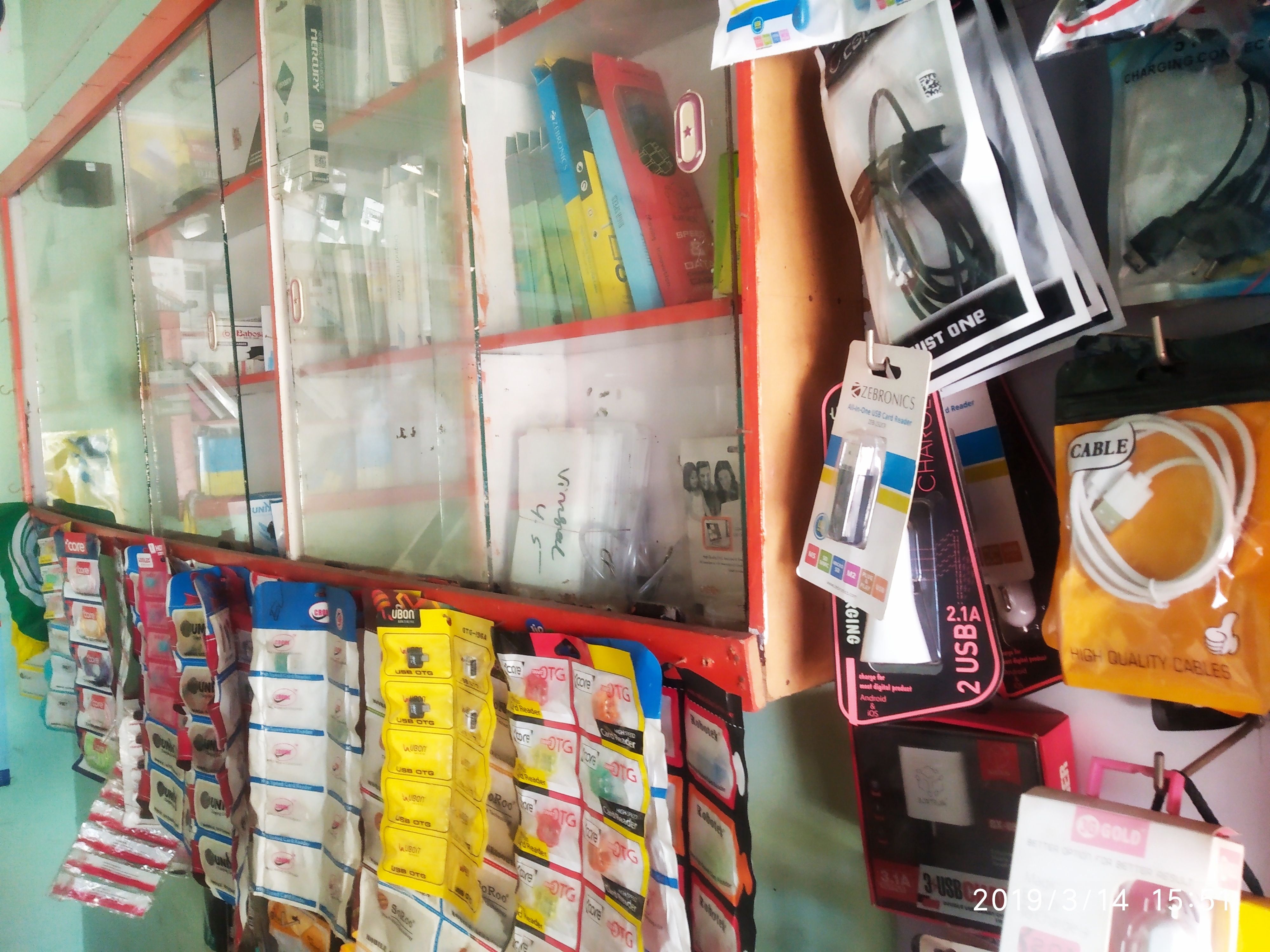 Anil Fan Mixi Services Center