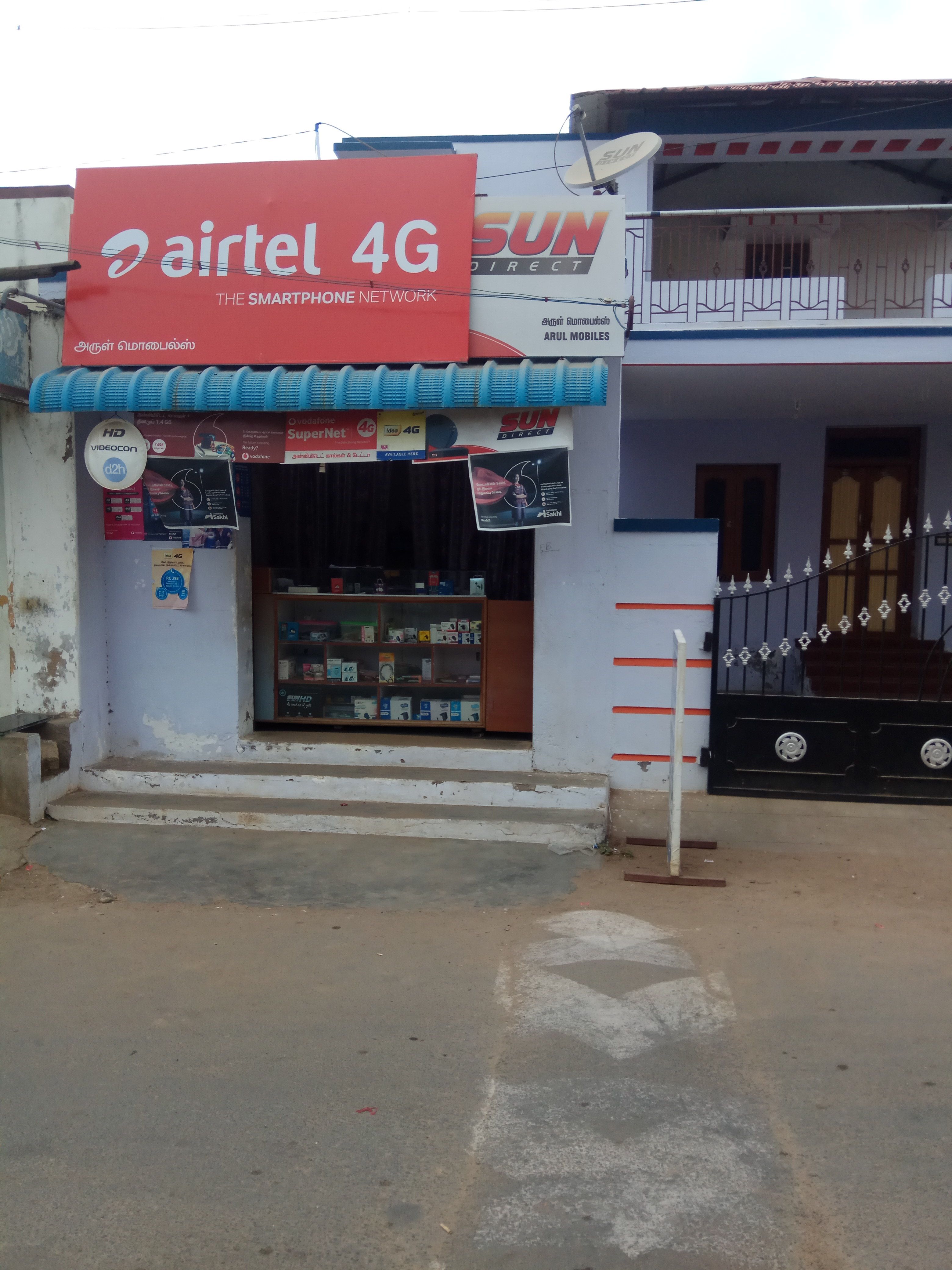 Arul Mobiles & Xerox