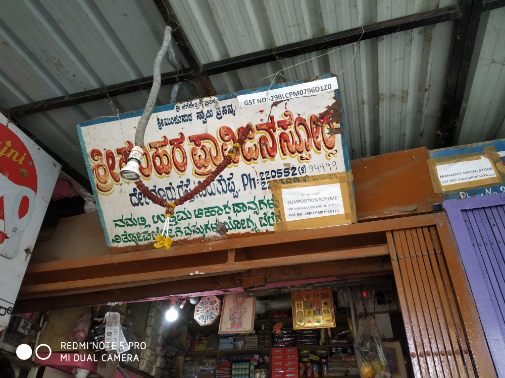 Sri Harihar Provision Store