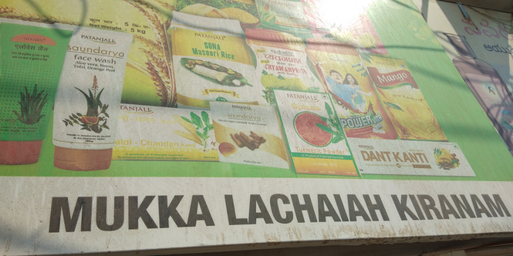 M.Lachaiah Kirana Stores