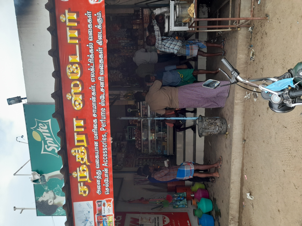 Chandra Store