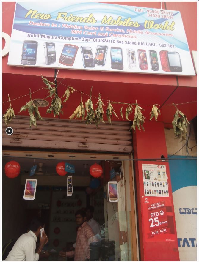 New Friends Mobile World