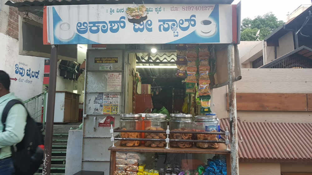 Akash Tea Stall 