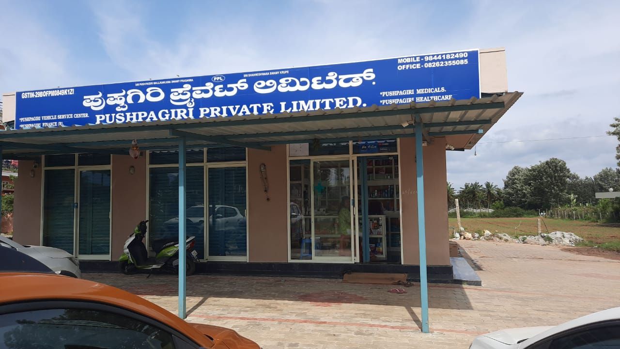 Pushpagiri Private Limited