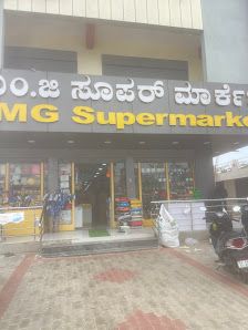 MG super market