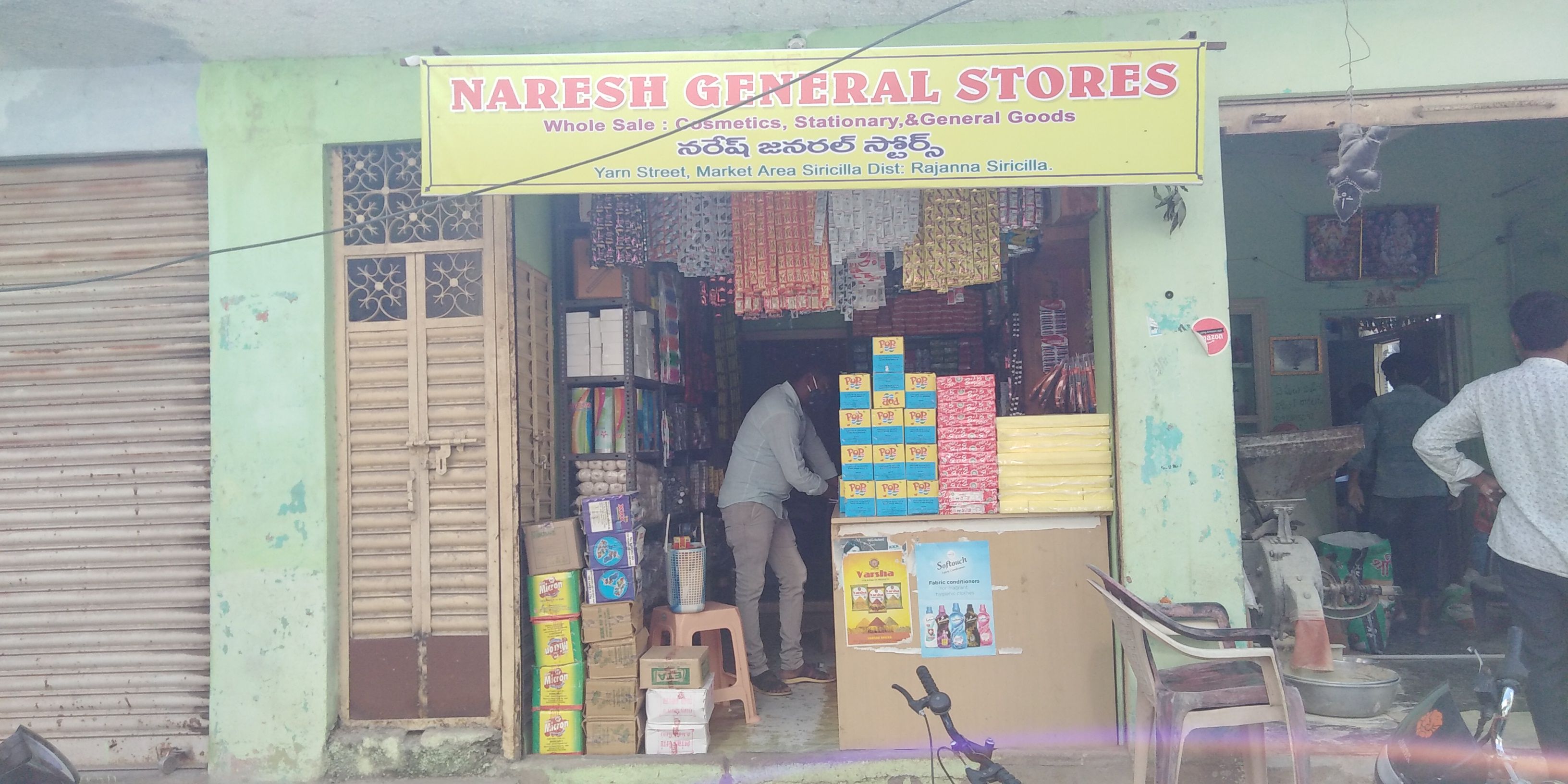 Naresh General Store