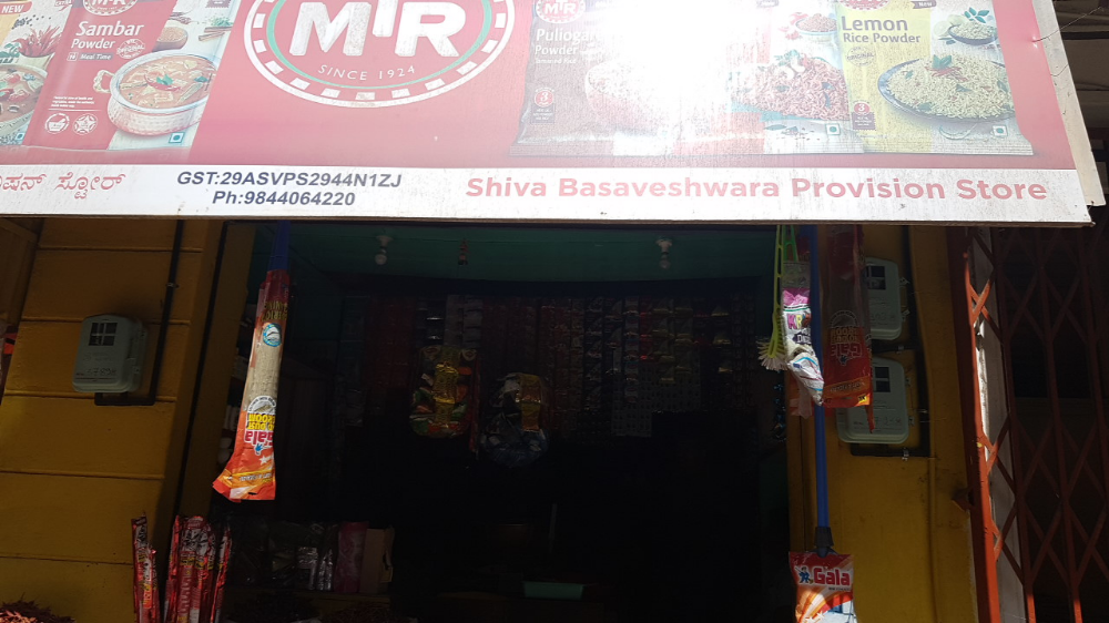 Shiva Basaveshwara Provision Store