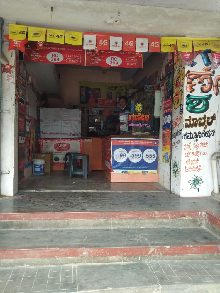 Ganesh Mobile (Molakalmuru)