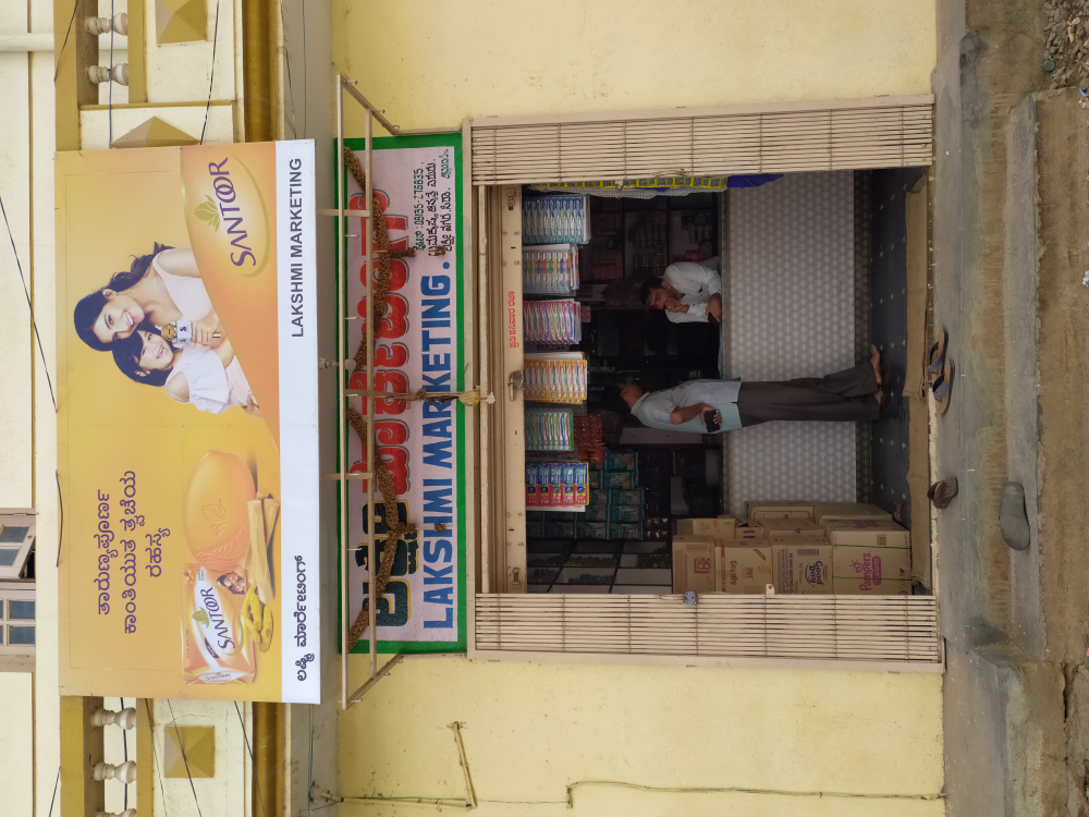 Lakshmi Marketing