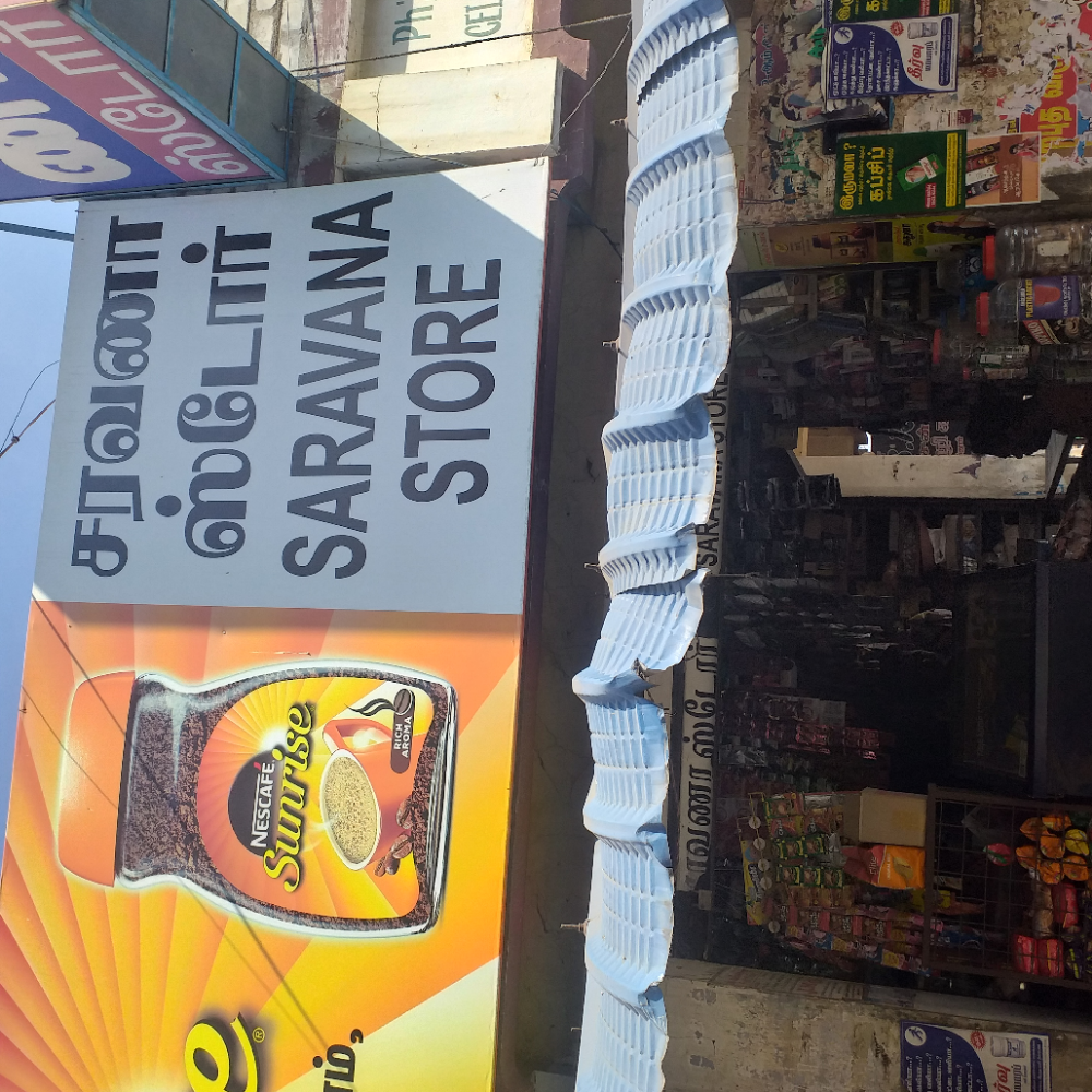 Saravana store
