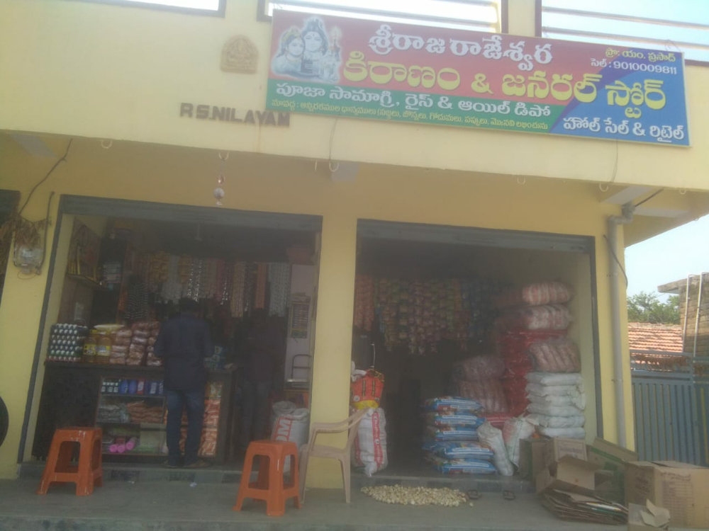 Raja rajeshwara kiranam