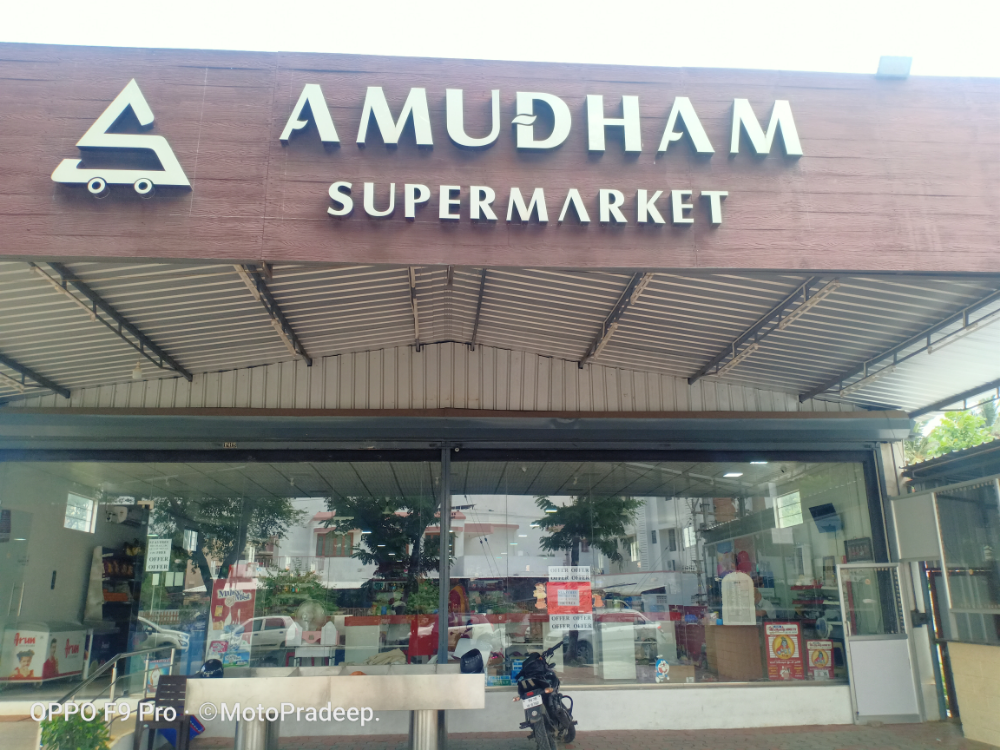 AMUDHAM SUPER MARKET