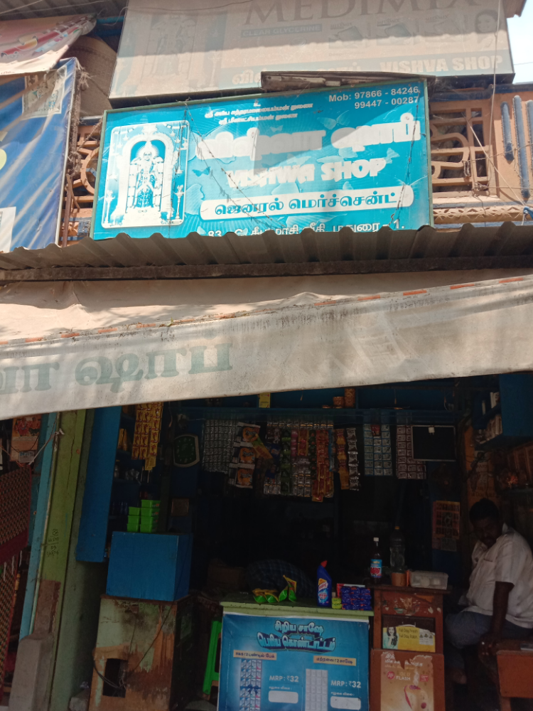 Viswa Shop. 