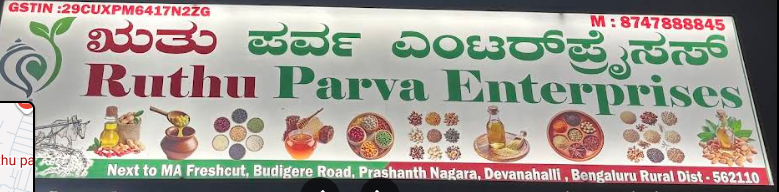 Ruthu Parva Enterprises
