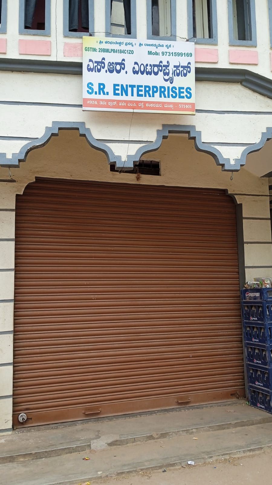 S.R.ENTERPRISES