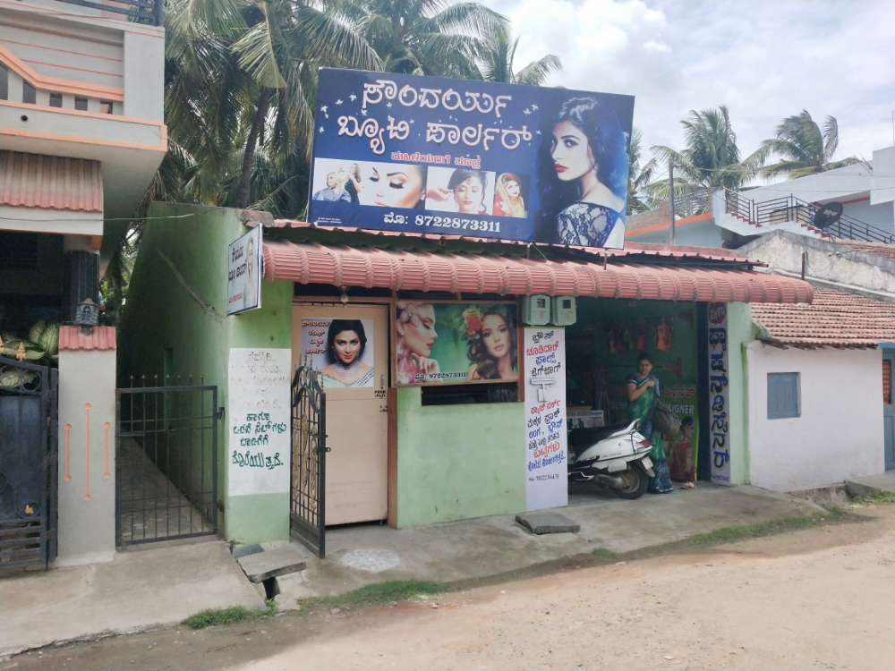 Soundrya beauty parlour