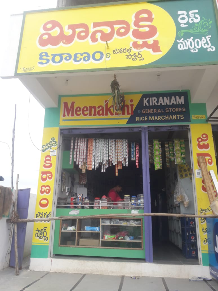 Meenakshi Kirana Stores