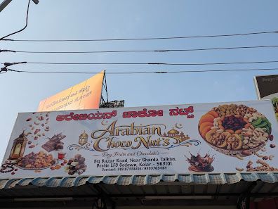 Arabian Choco Nut's Dry Fruits and Chocolate's
