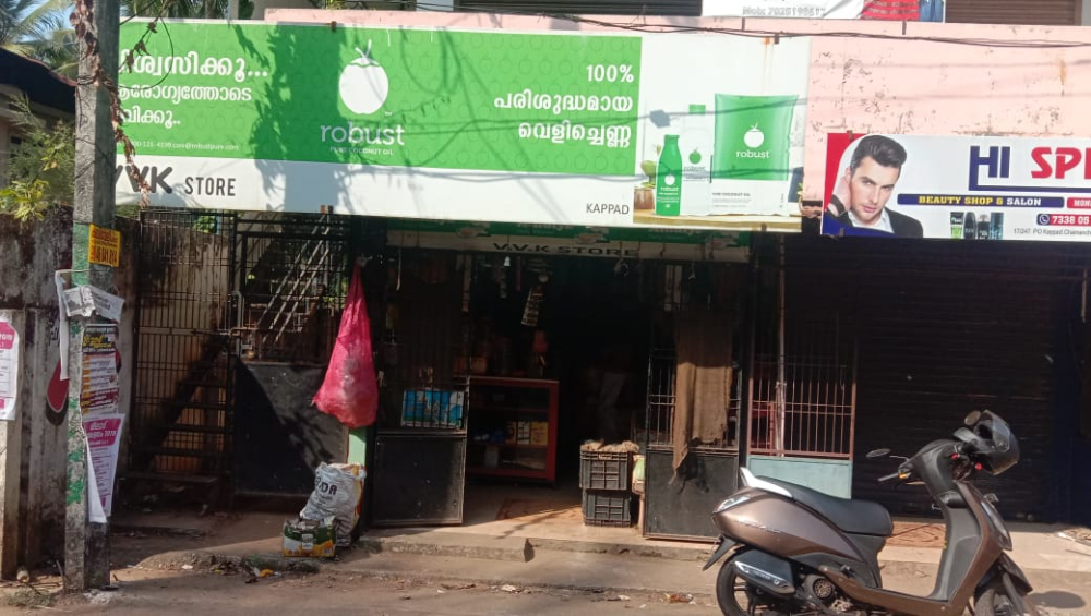 VVK STORE