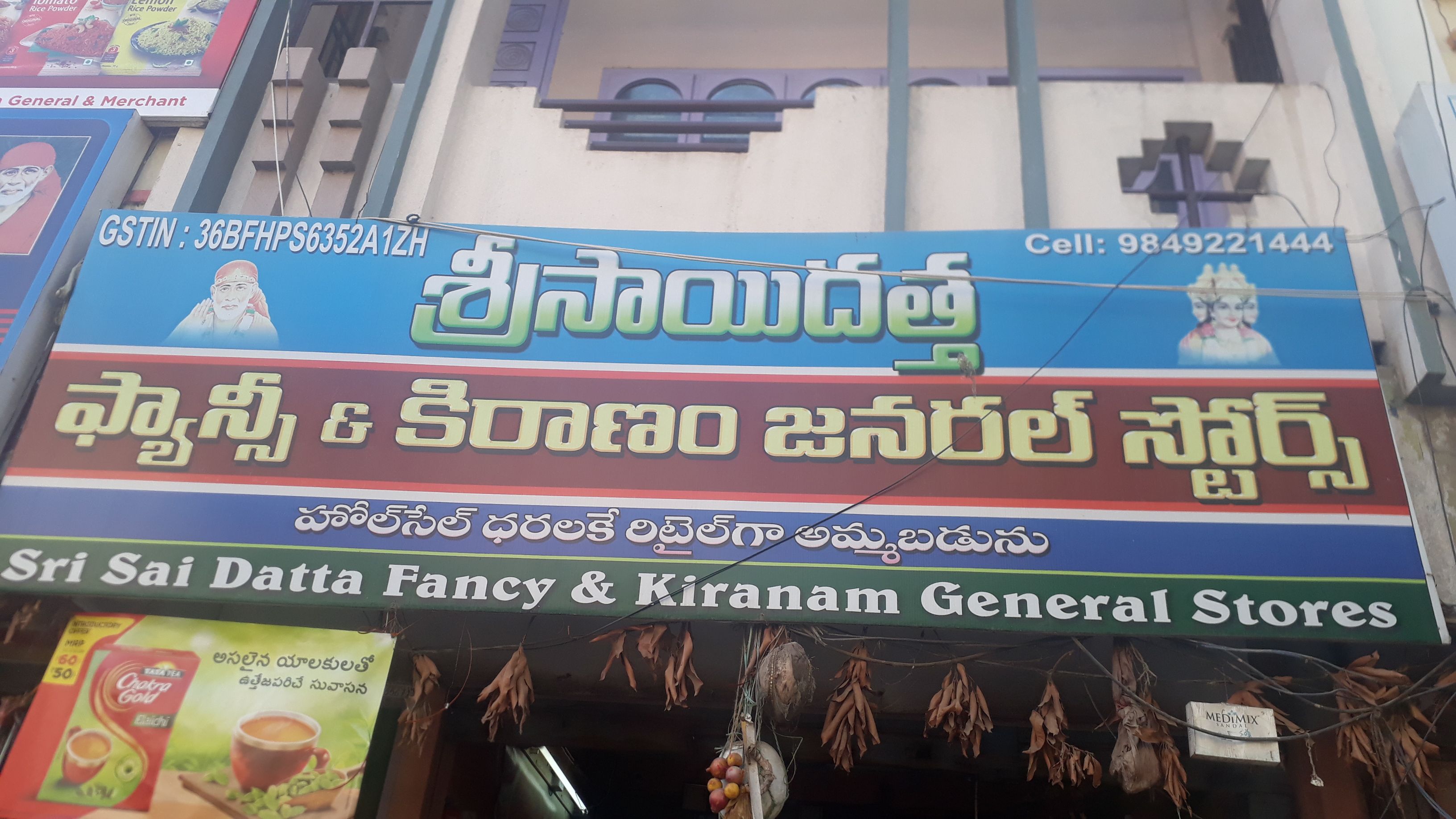 Sri Sai Datta Fancy & Kiranam General Store