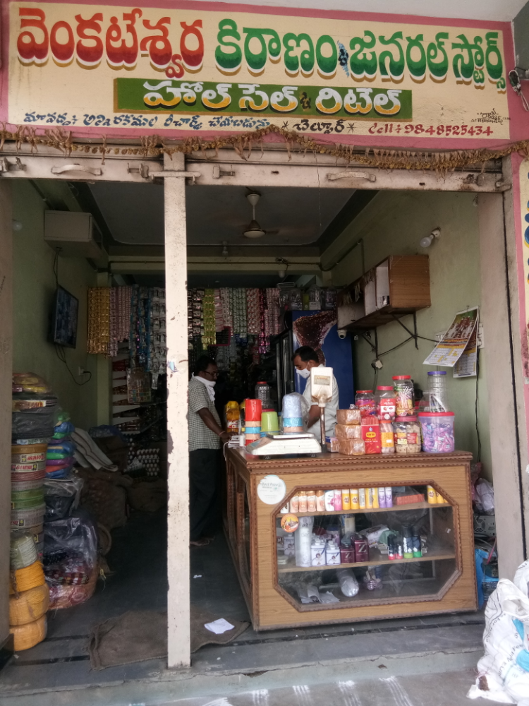 Venkateswara Kiranam  General Store
