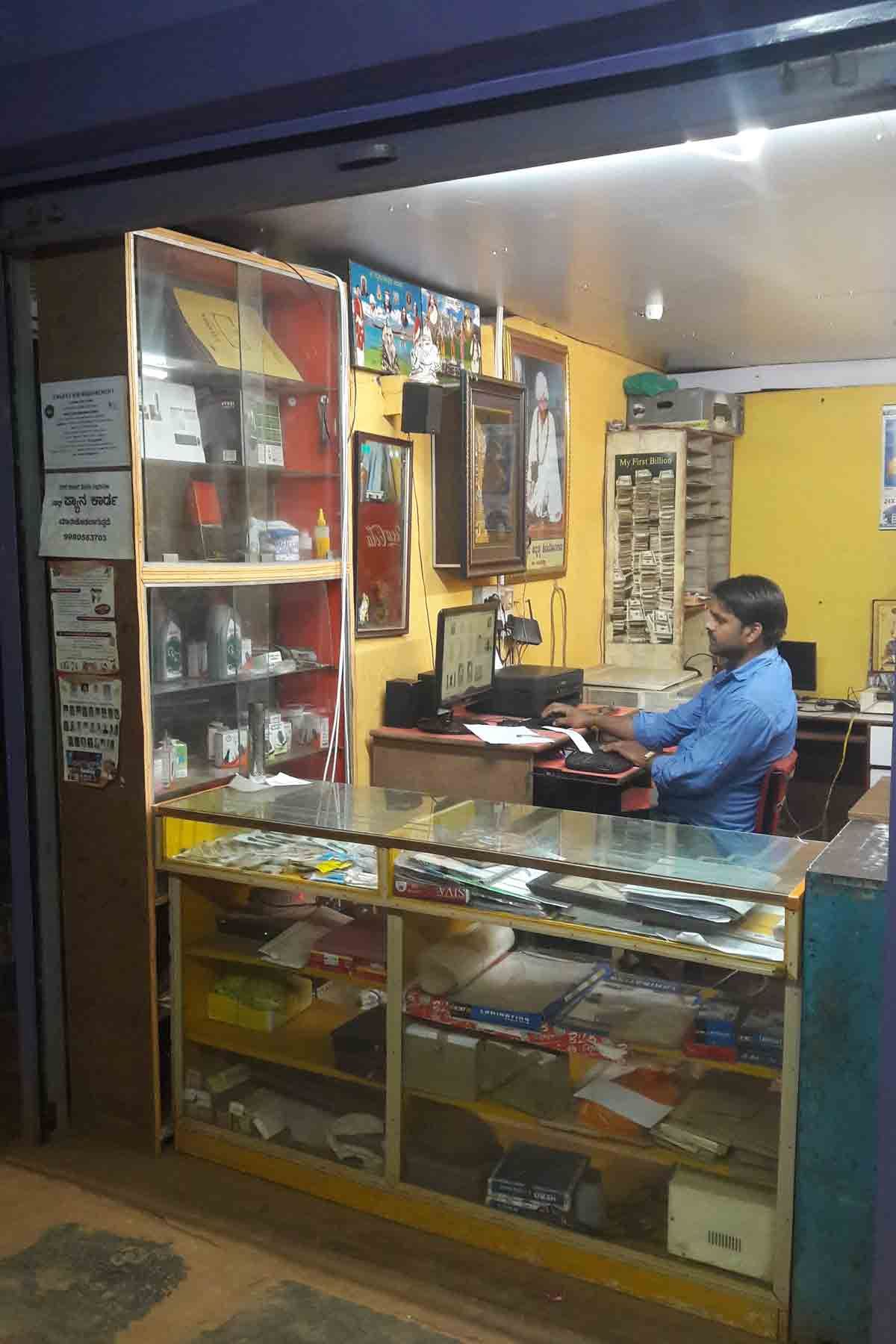 Raj Photo Studio & Xerox