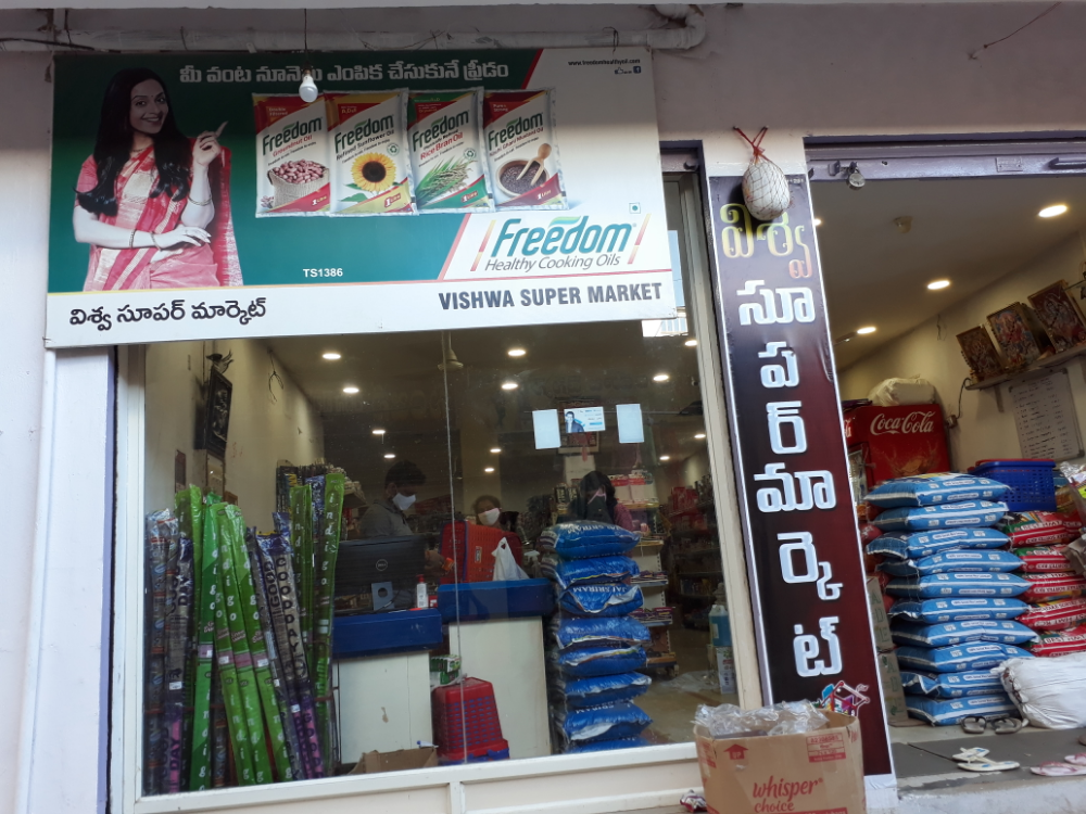 Vishwa Super Market