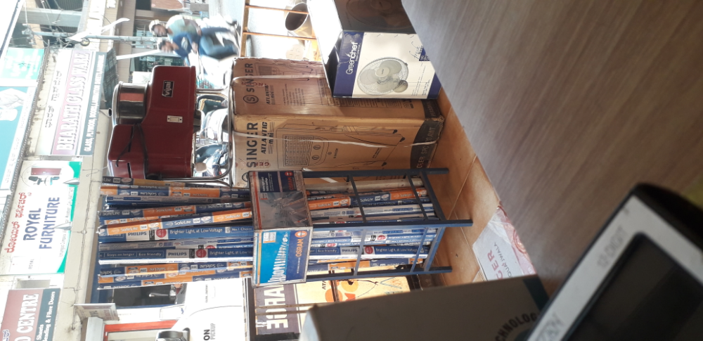 National Electronics