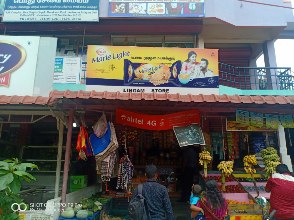 Lingam Stores