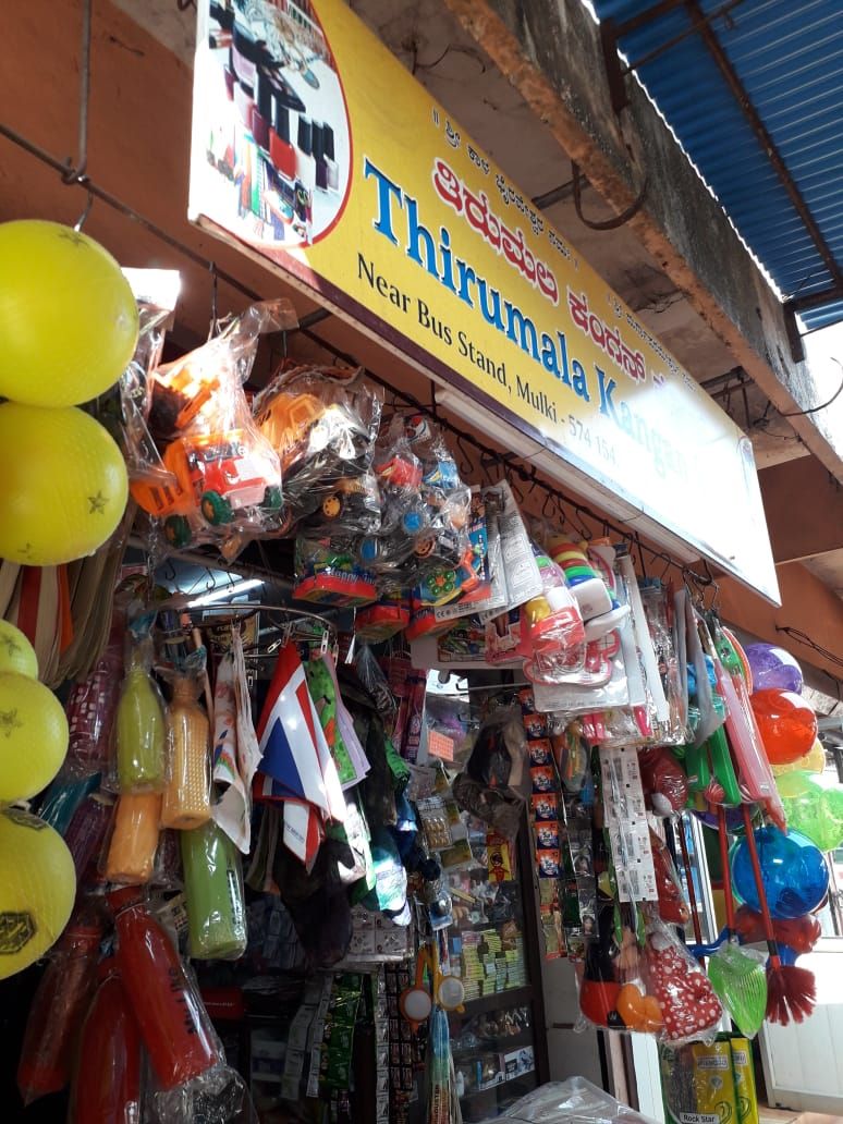 Tirumala kangan Store