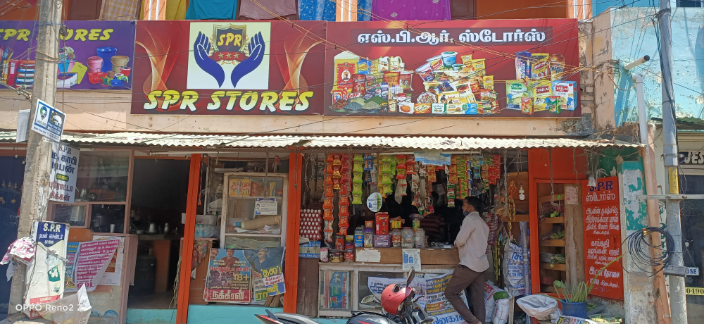 S P R Store