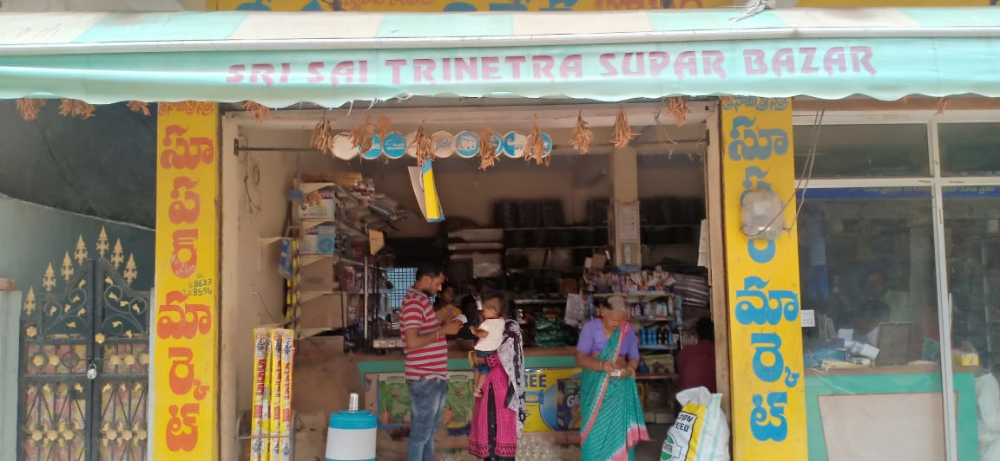 Sri Sai Trinetra Super Market