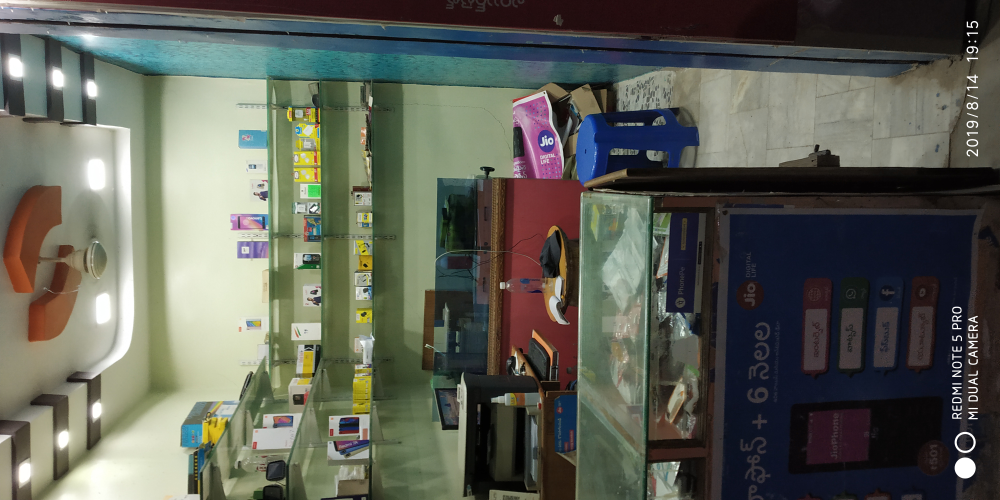 Sri Gyana Saraswathi Mobiles Shop